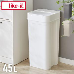 ライクイット like-it⭐️フタ付きゴミ箱 密閉ダストボックス 約25L ゴミ箱 密閉 ふた付き ライクイット シールズ25 密閉ダストボックス