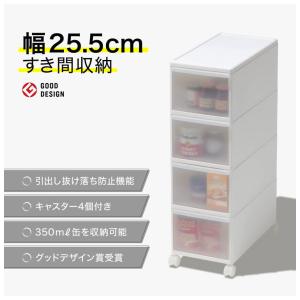 ライクイット like-it キッチン 収納 ...の詳細画像1