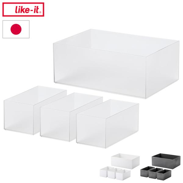 ライクイット like-it 小物をスッキリひとまとめにできる万能 収納ボックス タイディアップボッ...