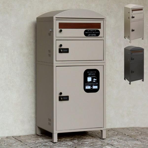 宅配ボックス付ポスト 2段タイプ Primo プリーモ PBX-120 PBX-121 宅配2段タイ...