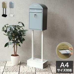 アメリカンポスト AL型ブラウン ケイジーワイ工業 郵便ポスト 郵便受け