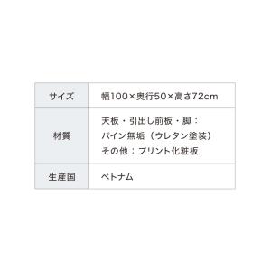 デスク 幅100cm テーブル シンプル 木製...の詳細画像2