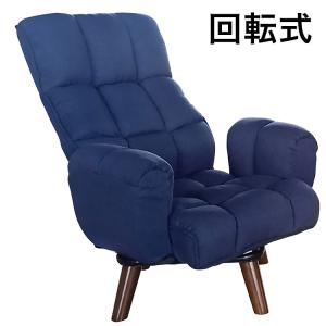 アイリスオーヤマ 回転ファブリックチェア ハイバック FACN-KHB