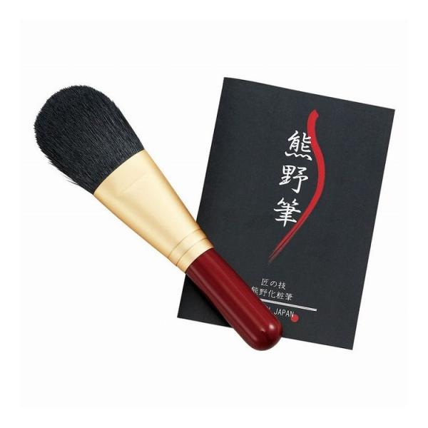 熊野化粧筆 筆の心 フェイスブラシ ショート KFi-40R 化粧雑貨 美容雑貨 代引不可