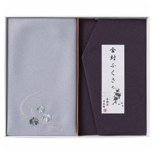 洛北 刺繍入り金封包み&金封ふくさ ギフト 贈り物 喜ばれる プレゼント 人気 代引不可