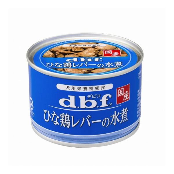 24個セット デビフ ひな鶏レバーの水煮 150g 犬用 フード ドッグフード