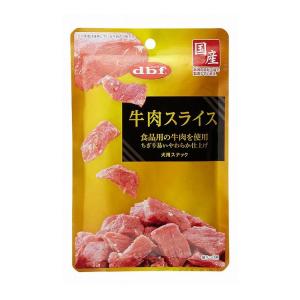 12個セット デビフ 牛肉スライス 40g 犬用 おやつ｜recommendo