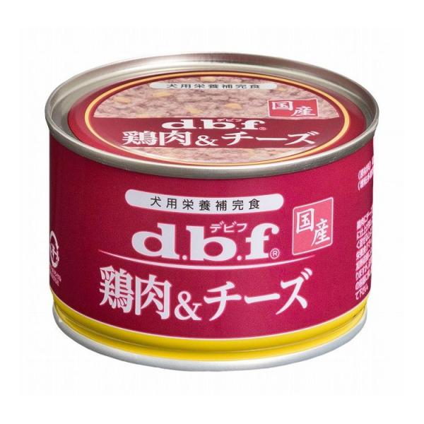 24個セット デビフ 鶏肉&amp;チーズ 150g 犬用 フード ドッグフード