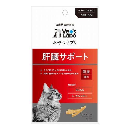 ジャパンペットコミュニケーションズ おやつサプリ 猫用 肝臓サポート 30g