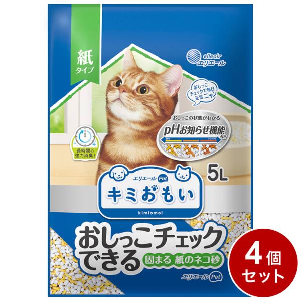 4個セット エリエールペット キミおもい おしっこチェック 紙のネコ砂 5L 紙製 紙砂 固まる 猫...