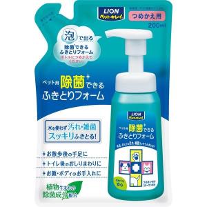 ライオン商事 PK除菌できるふきとりフォーム替え200ml｜recommendo