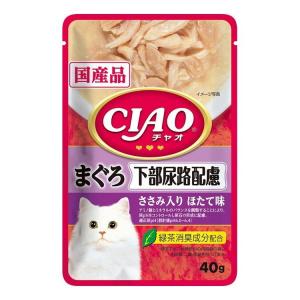 いなばペットフード CIAO パウチ 下部尿路配慮 まぐろ ささみ入 ほたて味 40g｜recommendo