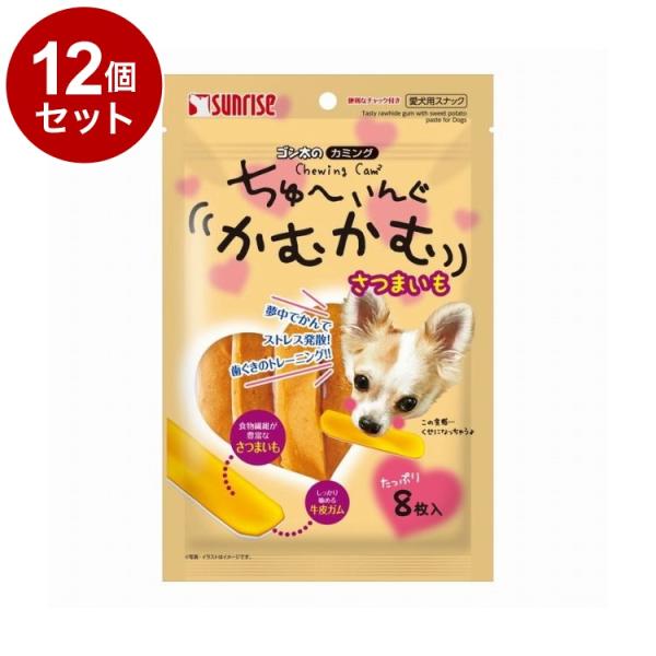 12個セット マルカン サンライズ ゴン太のカミング ちゅーいんぐかむかむ さつまいも 8枚