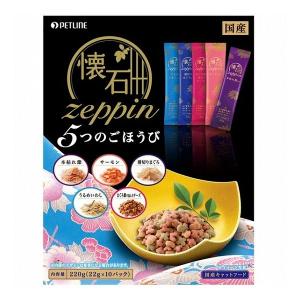 8個セット ペットライン 懐石zeppin 5つのごほうび 220g 22g×10｜recommendo