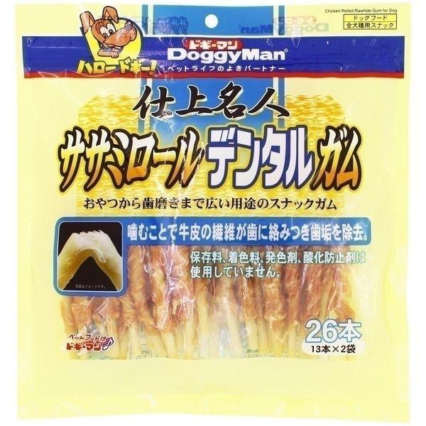 ドギーマンハヤシ 食品事業部 仕上名人 ササミロールデンタルガム 26本