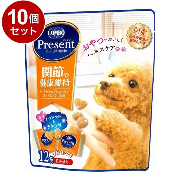 10個セット 日本ペットフード コンボ プレゼント ドッグ おやつ 関節の健康維持 36g