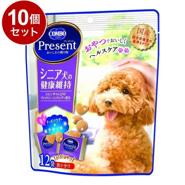 10個セット 日本ペットフード コンボ プレゼント ドッグ おやつ シニア犬の健康維持 36g