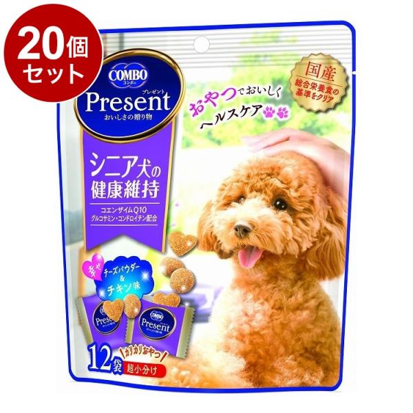 20個セット 日本ペットフード コンボ プレゼント ドッグ おやつ シニア犬の健康維持 36g