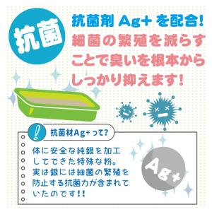 8個セット ボンビアルコン 竹炭の猫砂 抗菌プ...の詳細画像3