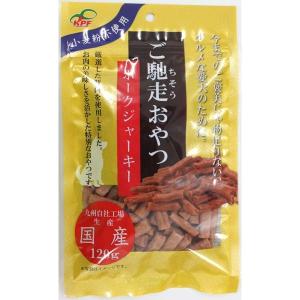 九州ペットフード ご馳走おやつポークジャーキー120g｜recommendo