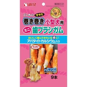 マルカン・サンライズ事業部 Gササミ巻き巻き小型犬歯ブラシガム9本｜recommendo