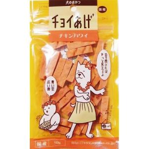 わんわん チョイあげ チキンハワイ50g｜recommendo