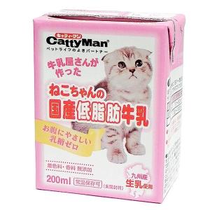 ドギーマンハヤシ トーア事業部 ねこちゃんの国産低脂肪牛乳 200ml｜recommendo