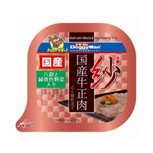 ドギーマン 紗 国産牛正肉 六穀と緑黄色野菜入り 100g