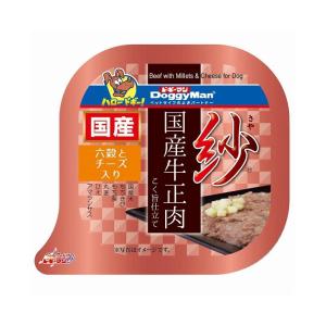 ドギーマン 紗 国産牛正肉 六穀とチーズ入り 100g