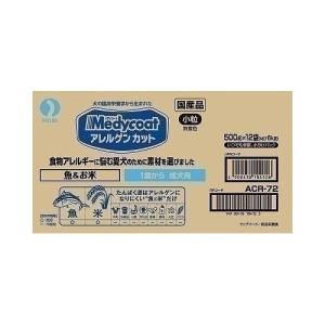 ペットライン アレルゲンカット 魚&お米 成犬用6kg｜recommendo
