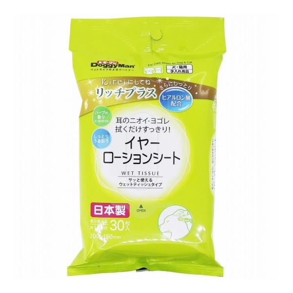 ドギーマン Kireiにしてね リッチプラス イヤーローションシート 30枚入