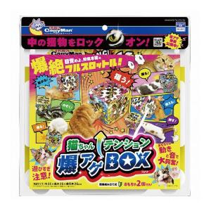 ドギーマン 猫ちゃんテンション爆アゲBOX