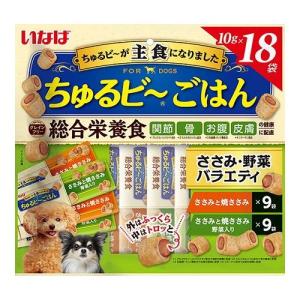 いなばペットフード いなば ちゅるビ~ごはん ささみ・野菜バラエティ 10g×18袋