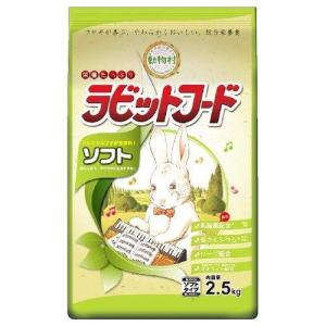 イースター 動物村ラビットフード ソフト 2.5Kg｜recommendo