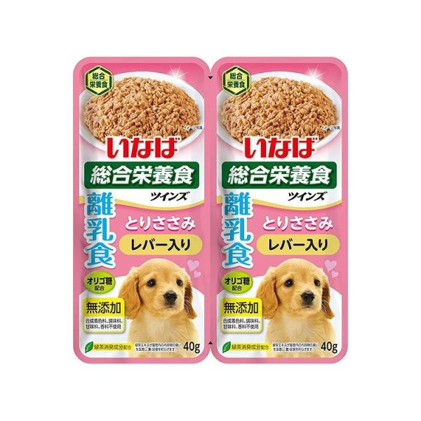 24個セット いなば ツインズ 離乳食 とりささみ レバー入り 80g 40g×2 x24