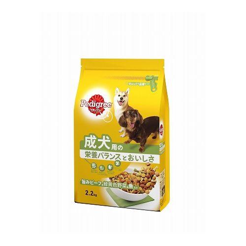 マースジャパンリミテッド ペディグリー 成犬用 旨みビーフ 緑黄色野菜 魚入り 2.2kg