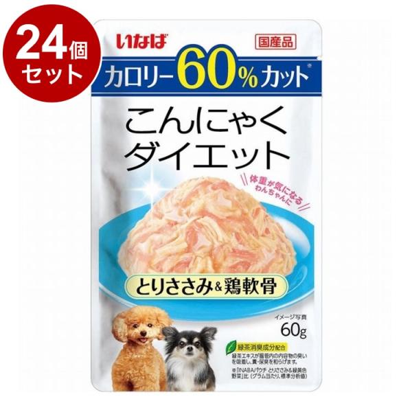 24個セット いなば こんにゃくダイエット とりささみ＆鶏軟骨 60g