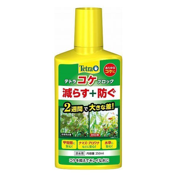 スペクトラムブランズジャパン Tetra テトラ コケブロック 250ml