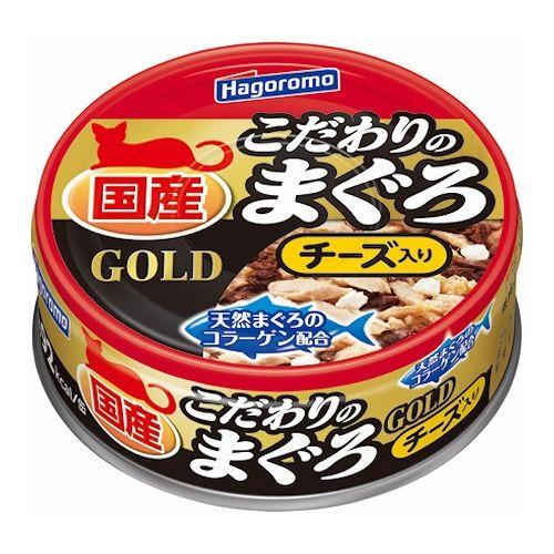 はごろもフーズ こだわりのまぐろゴールド チーズ入り 80g