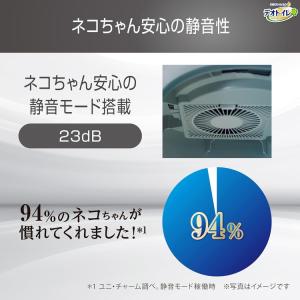 ユニチャーム デオトイレ 脱臭ファンプラス 本...の詳細画像4