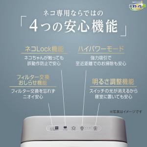 ユニチャーム デオトイレ 脱臭ファンプラス 本...の詳細画像5