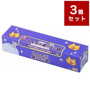 BOS（ボス） うんちが臭わない袋 ネコ用 Mサイズ 90枚入り（袋カラー
