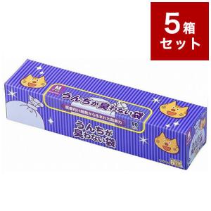 BOS（ボス） うんちが臭わない袋 ネコ用 Mサイズ 90枚入り（袋カラー