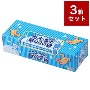 3個セット クリロン化成 うんちが臭わない袋 BOS ペット用 箱型 Lサイズ 90枚入 ボス うんち袋 うんち処理 まとめ売り セット売り｜リコメン堂