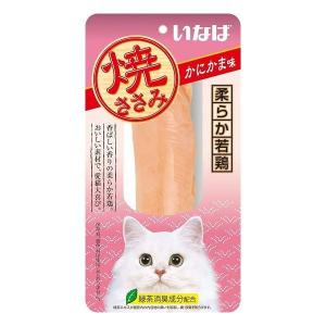 いなばペットフード いなば 焼ささみ かにかま味 1本 猫 猫用 キャットフード おやつ フード ペット ペットフード｜recommendo