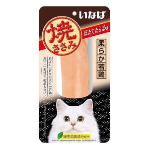 いなばペットフード いなば 焼ささみ ほたてたらば味 1本 猫 猫用 キャットフード おやつ フード ペット ペットフード｜recommendo