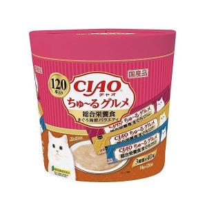 いなばペットフード CIAO ちゅ~るグルメ 総合栄養食 まぐろ海鮮ミックス味 14gx120本 猫 猫用 キャットフード おやつ フード ペット ペットフード｜recommendo