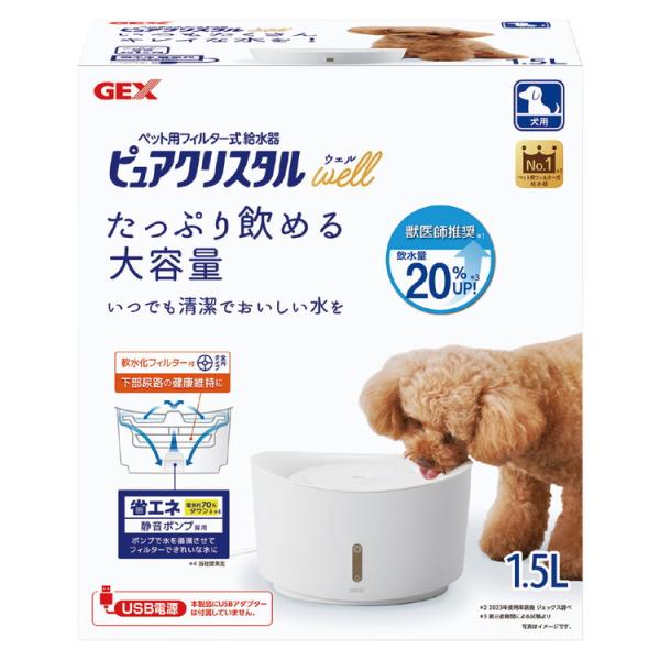 ジェックス ピュアクリスタル ウェル 1.5L 犬用 ホワイト ペット用給水器 給水機 自動 USB...