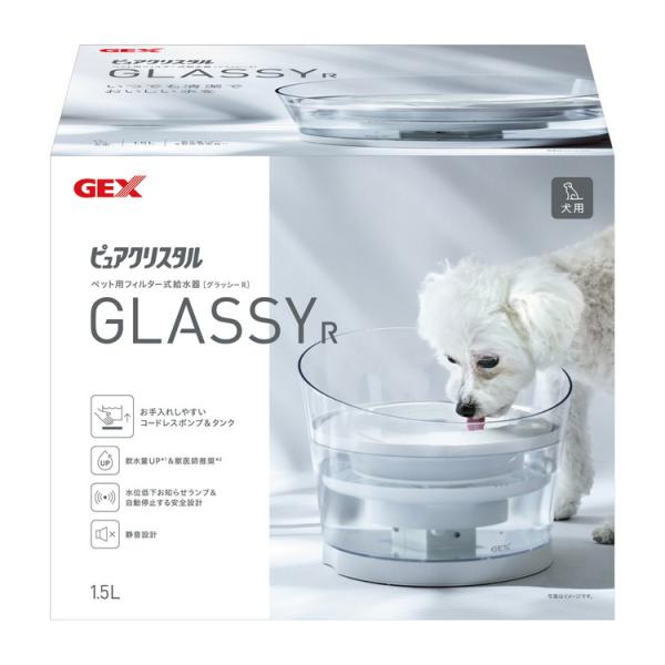 ジェックス ピュアクリスタル グラッシーR 1.5L 犬用 透明 スケルトン ペット用給水器 給水機...