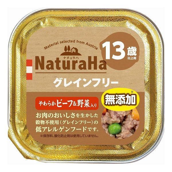 マルカン サンライズ事業部 ナチュラハ グレインフリー やわらかビーフ&amp;野菜入り 13歳以上用100...